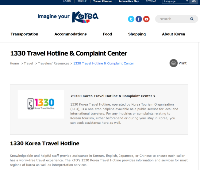 Busan Tourist Hotline